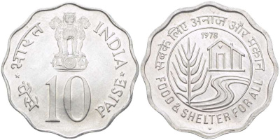 Индия 10 пайсов 1978 FAO KM 32 алюминий UNC 4512-524