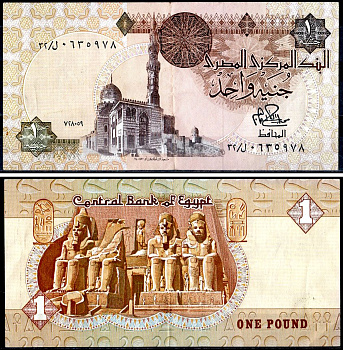 Египет 1 фунт 1978-1981 Pick 50 a бумага 7147-19-1-2