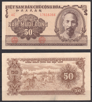 Вьетнам Северный 50 донг ND (1951) Хо Ши Мин. Полевые работы Pick 61 b бумага 451-687-1