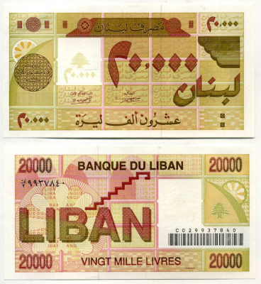 Ливан 20000 ливров 1995 Pick 72 бумага UNC (пресс) 000-000-00