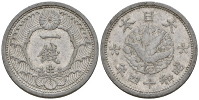 Япония 1 сен 1939 год 14, император Хирохито Сева (1926-1989) Y 56 алюминий 4602-1053