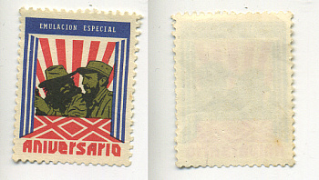 Куба почтовая марка  ND юбилей революции, Фидель Кастро   бумага   8698-16-3