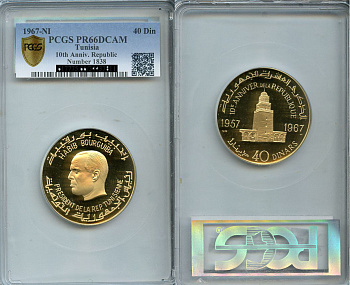 Тунис 40 динаров 1967 10-ая годовщина Республики, в слабе PCGS PR 66 DCAM, тираж 3031 экземпляров KM 290 золото  PROOF  10-001-03