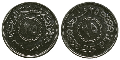 ЕГИПЕТ 25 ПИАСТРОВ 2010 KM 990 сталь плакированная никелем aUNC 4382-1123