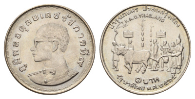 Таиланд 1 бат 1972 BE 2515, ФАО - Продовольственная программа Y 96 медно-никель UNC 60-537