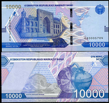 Узбекистан 10000 сум 2021 Медресе Кукельдаш, археологические артефакты, серия CX Pick NEW  бумага  UNC (пресс) 448-162-2