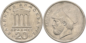 Греция 20 драхм 1982 Перикл, пантеон KM 133 медно-никель 4587-834