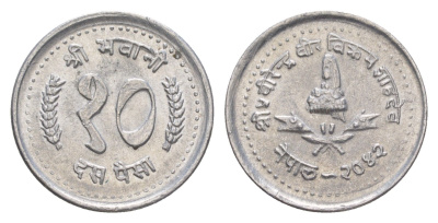 Непал 10 пайс 1985 BS 2042 KM 1014 алюминий 4643-1132