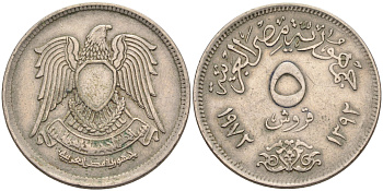 ЕГИПЕТ 5 ПИАСТРОВ 1972 ГОД 1392, ИСЛАМСКИЙ СОКОЛ KM А428 медно-никель 4589-534
