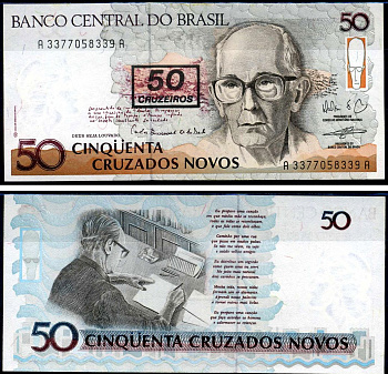 Бразилия 50 крузадо ND (1989 & 1990) Центральный банк Бразилии, Карлус Друммонд ди Андради Pick 219 b бумага UNC (пресс) 8602-7-3-2