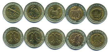 Россия лот из 5 монет по 50 рублей 1993 серия Красная книга, гималайский медведь, туркменский зублефар, кавказский тетерев, дальневосточный аист, черноморская афалина KM 330, 331, 332, 333, 334 биметалл UNC 78-07