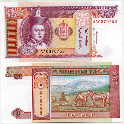 МОНГОЛИЯ 20 ТУГРИКОВ 1993 Pick 55 бумага UNC (ПРЕСС) 7551-7-4-1