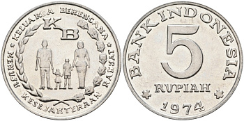 Индонезия 5 рупий 1974 FAO, программа планирования семьи KM 37 алюминий аUNC 75-311