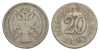 Сербия 20 пара 1884 Милан Обренович IV (1882-1889) KM 20 медно-никель 4657-654