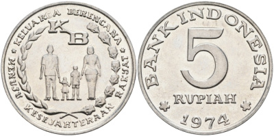 Индонезия 5 рупий 1974 FAO, программа планирования семьи KM 37 алюминий аUNC 75-311