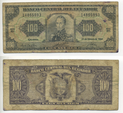 Эквадор 100 сукре 1994 Симон Боливар Pick 123Ac бумага 7548-59-1