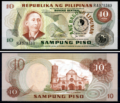 Филиппины 10 писо 1981 инагурация президента Фердинанда Маркоса Pick 167a бумага UNC (пресс) 446-132-1