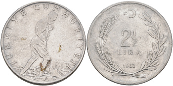 Турция 2-1/2 лиры 1962  KM 893.1 сталь    4117-211