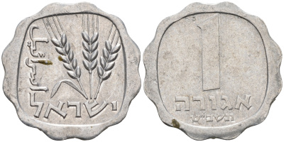 Израиль 1 агора 1966 JE5726 KM 24.1 алюминий 4591-725