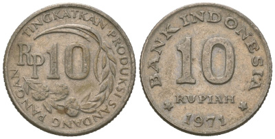 Индонезия 10 рупий 1971 KM 33 медно-никель 4618-758