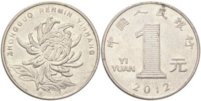 Китай 1 юань 2012 KM 1212 сталь плакированная никелем 4143-836