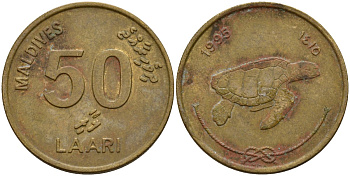 Мальдивы 50 лари 1995 AH 1415 KM 72 никель латунь 4141-817