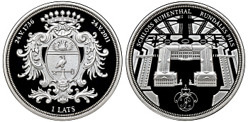 Латвия 1 лат 2011 Рундальский дворец, в оригинальной коробке, с сертификатом, тираж 5000 экз., KM 121 серебро PROOF 2-4-2-05