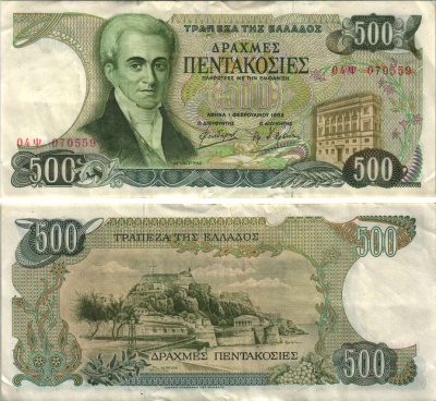 ГРЕЦИЯ 500 ДРАХМ 1983 1 ФЕВРАЛЯ 1983, ИОАНН КАБОДИСТРИЯ Pick 201а бумага 7191-40-1-1