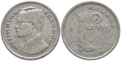 Таиланд 1 бат 1977 ВЕ2520, Рама IX (1946-2016) древний корабль KM 110 медно-никель 4577-557