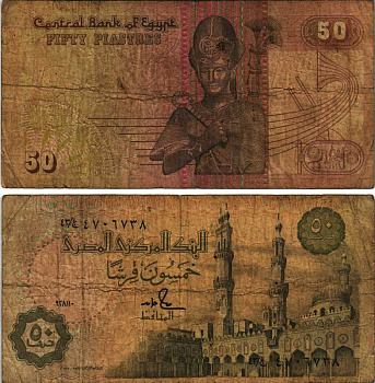 ЕГИПЕТ 50 ПИАСТРОВ 1987-1989 ПОДПИСЬ 18 Pick 58b бумага 7487-59-2-1