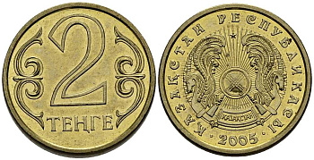 КАЗАХСТАН 2 ТЕНГЕ 2005 KM 64 латунь 211-748