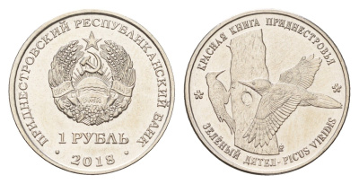 Приднестровье 1 рубль 2018 Красная книга - Зеленый дятел KM 300 сталь плакированная никелем UNC 4669-1116