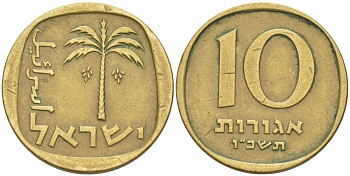 Израиль 10 агора 1966 JE 5726 KM 26 алюминиевая бронза 4364-3017
