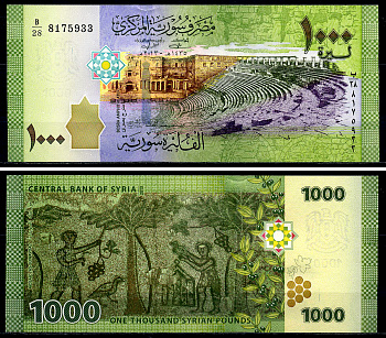 Сирия 1000 фунтов 2013 амфитеатр Босры, руины Ас-Сувейда, серия В Pick 116 бумага UNC (пресс) 446-112-2