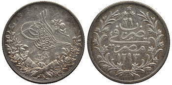 Османская Империя (Египет) 2 гирша 1293 (1903) Абдул-Хамид II, год 29 W KM 293 серебро 1521-124