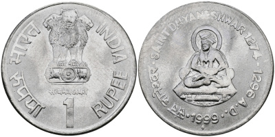 Индия 1 рупия 1999 святой Днянешвар KM 295.2 сталь UNC 94-335