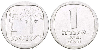 Израиль 1 новая агора 1980 JE 5740 KM 106 алюминий 217-1213