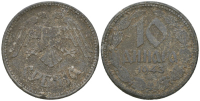 Сербия 10 динаров 1943 BP KM 33 цинк 94-322