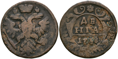 Россия деньга 1738 Анна Иоанновна (1730-1740) Биткин 365 медь 4364-2716