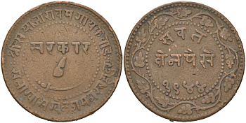 Британская Индия, Барода 2 пайса 1887 VS 1944 туземное княжество, Саяджирао Гаеквад III (1875-1939) Y 32.2 медь 4620-752