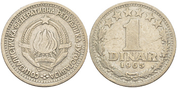 Югославия 1 динар 1965 KM 47 медно-никель 76-616