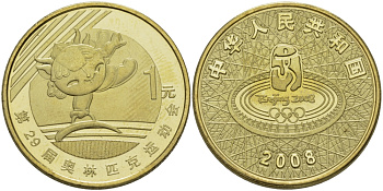 Китай 1 юань 2008 XXIX Летние Олимпийские игры 2008 года в Пекине, символика, гимнастика KM 1671 латунь PROOF 1072-10-61