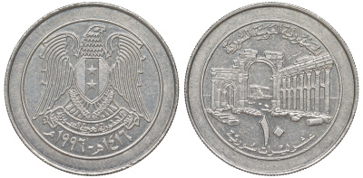 Сирия 10 фунтов 1996 AH 1416 KM 124 медно-никель 4511-1223