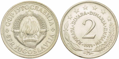 Югославия 2 динара 1971 KM 57 медь никель цинк 108-1253