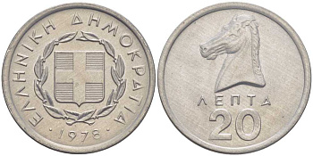 Греция 20 лепта 1978 голова лошади KM 114 алюминий UNC M48-02