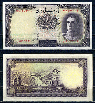 Иран 10 риалов ND (1944) Pick 40 бумага aUNC 451-465-3