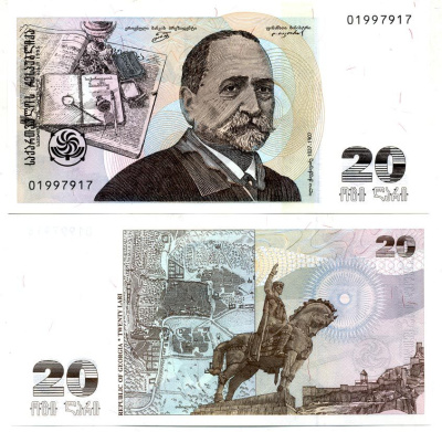 Грузия 20 лари 1995 Илья Чавчавадзе, памятник Вахтангу I Горгасали Pick 57, Сергеев 35 бумага UNC (пресс) 450-95-2