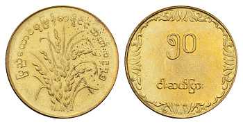 Мьянма 50 пья 1975 ФАО - Рис KM 46 латунь UNC 4657-557