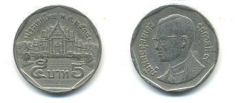 Таиланд 5 батов 1995 BE2538, король Рама IX, дворец KM 219 медь плакированная медно-никелем 177-855