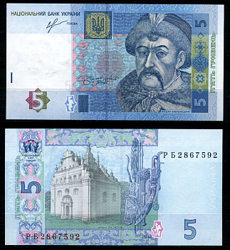 Украина 5 гривен 2013 Pick 118d бумага UNC (пресс) 6283-28-3-2